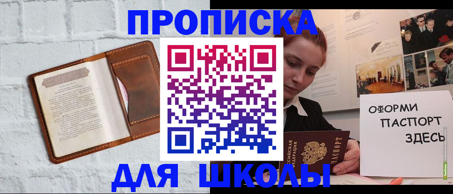 миграционный учет в Тетюшах