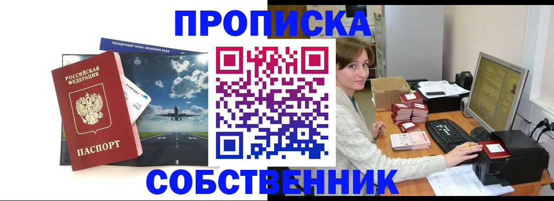 временная регистрация поиск в Тетюшах